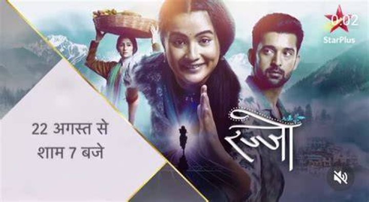 
Rajjo 20th September 2022 Written Episode Update: Arjun cares for Rajjo 